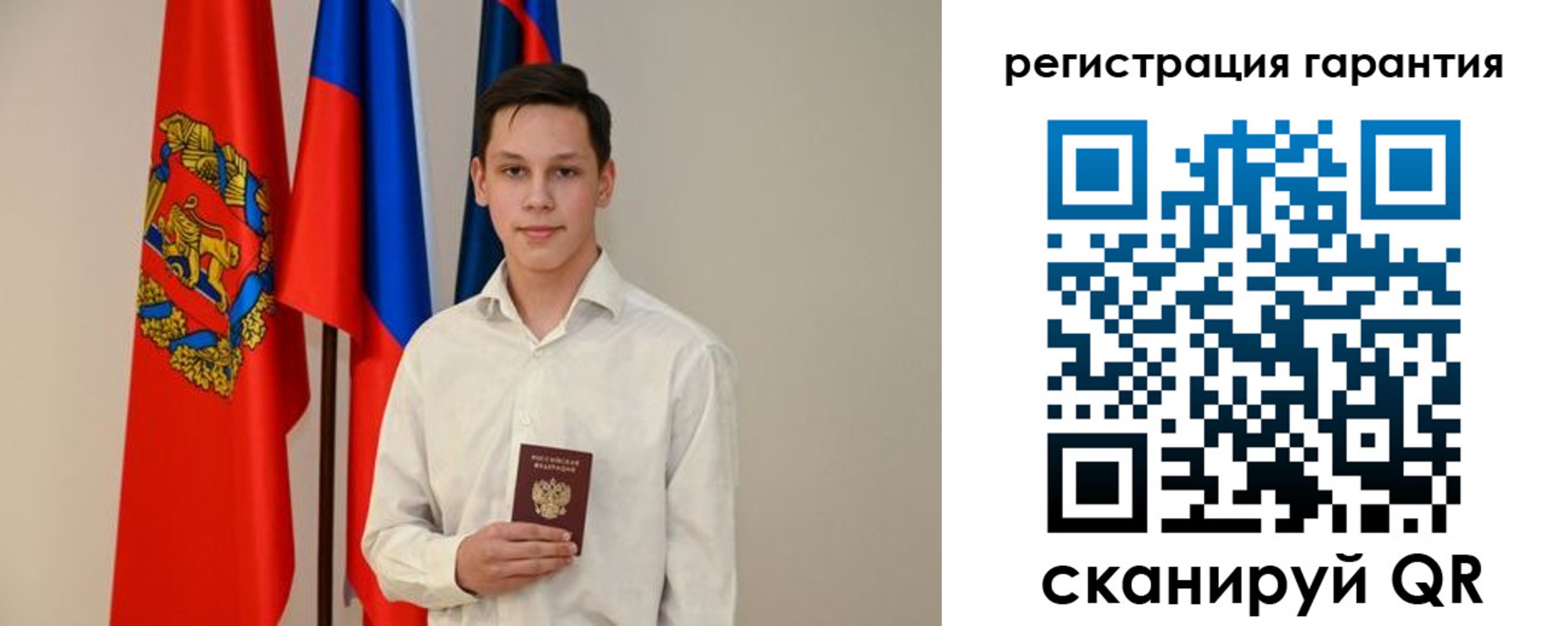 временная регистрация адрес в Алексеевке