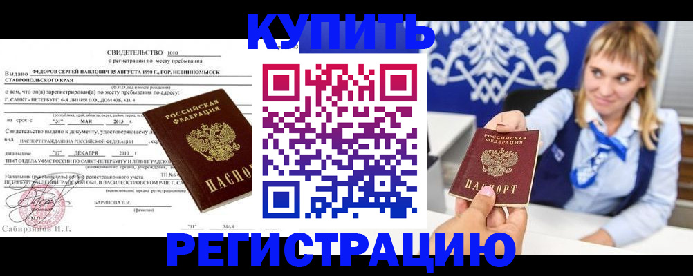 временная регистрация госуслуги в Алексеевке