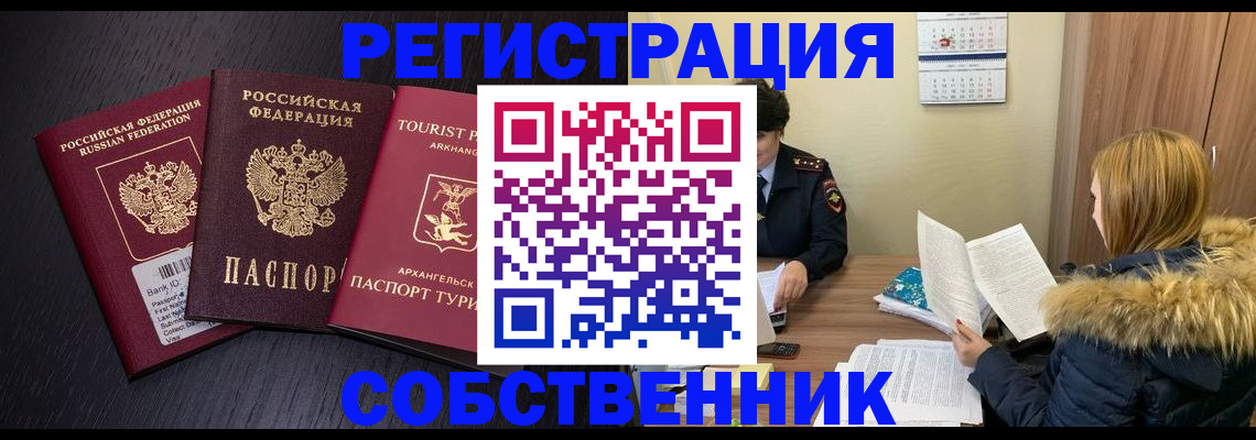 регистрация для школы в Алексеевке